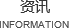 概述