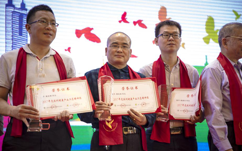 蟠龍工程師易松林獲選深圳健康行