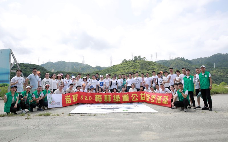 10公里公益徒步，你簽名、蟠龍