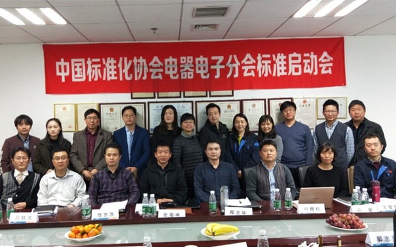 中國標協(xié)標準《保健按摩椅技術(shù)規