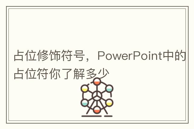中日韓筆畫(huà)，筆畫(huà)符號，如何區別中國人