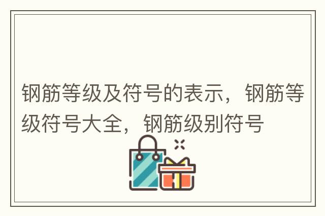 粽子的emoji表情可復制，立方米符號怎么打，美食圖標