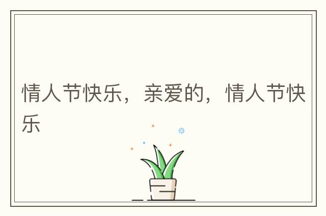 一箭穿心，操盤(pán)技巧“一箭穿心”戰法