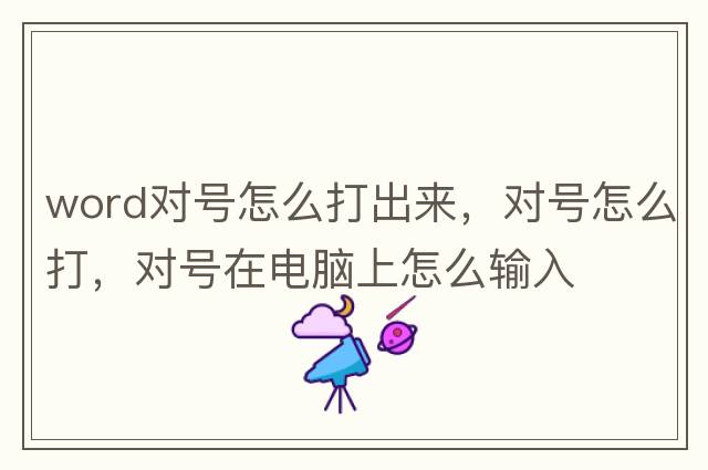 男女符號標志怎么區分，男女標志，男女符號標志