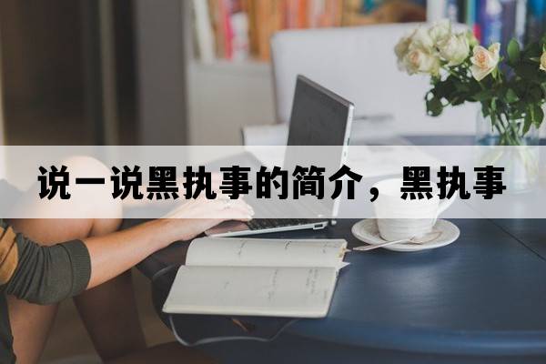 智能拼裝玩具圖片，孩子愛(ài)玩拼裝玩具，現在讓他多學(xué)些什么好？