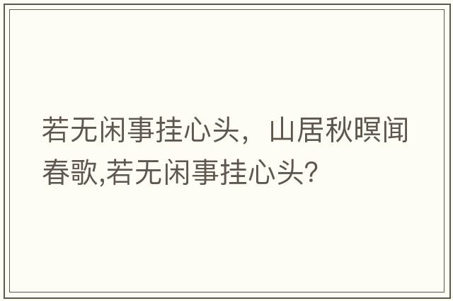 零整比是什么，零整比百科