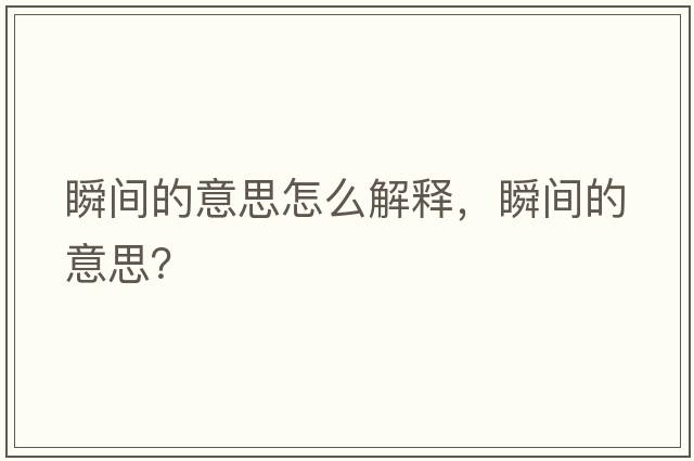 三地連線(xiàn)走勢圖，三地跨度走勢圖帶連線(xiàn)圖專(zhuān)業(yè)版