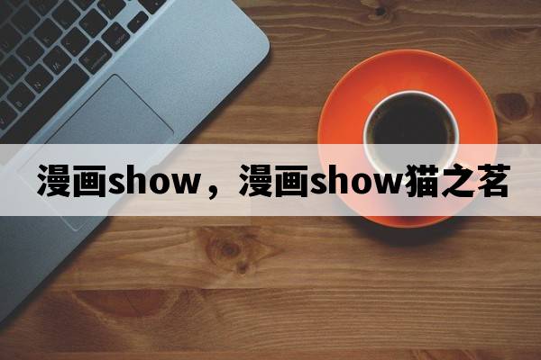 多索茶堿注射夜說(shuō)明書(shū)，多索茶堿注射液說(shuō)明書(shū)
