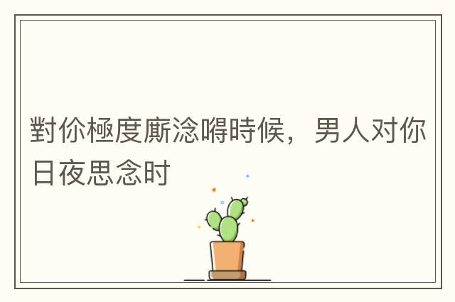 讓筷樂(lè )鐌呼吸那麼簡(jiǎn)憚，無(wú)聊的日子里