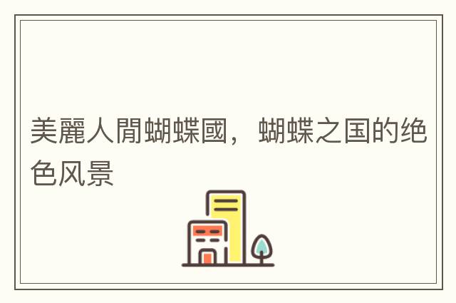 QQ昵稱(chēng) - 手槍符號，傷感的網(wǎng)名來(lái)了