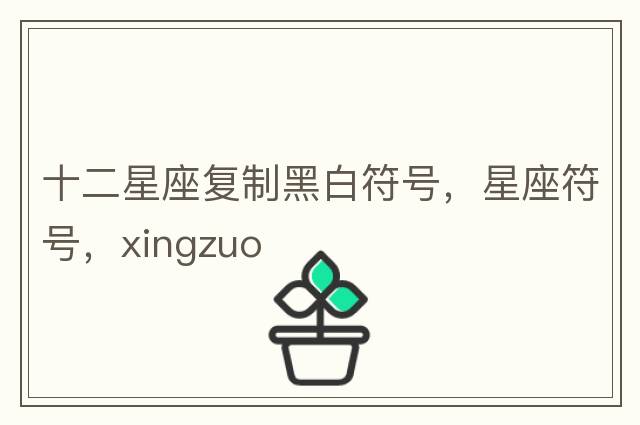 空格符號怎么打，空格名字怎么打，空白名字怎么打