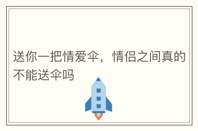 戀愛(ài)順利，那些戀愛(ài)很順利的女生