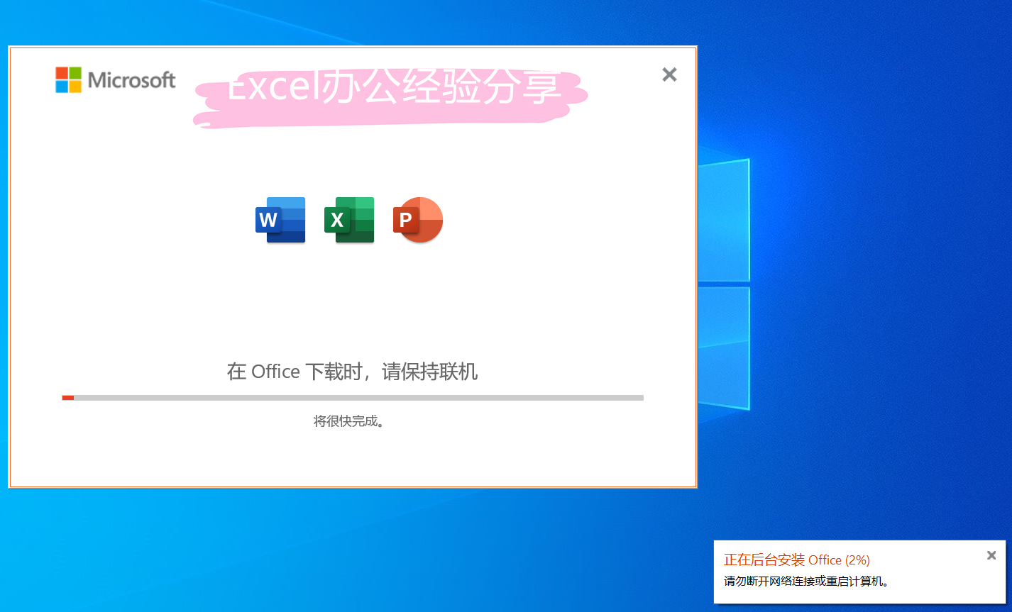 office 2013 激活，microsoft office professional plus 2013  (word 2013 激活工具)
