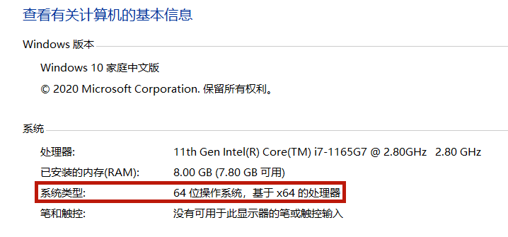 office 2013 激活，microsoft office professional plus 2013  (word 2013 激活工具)