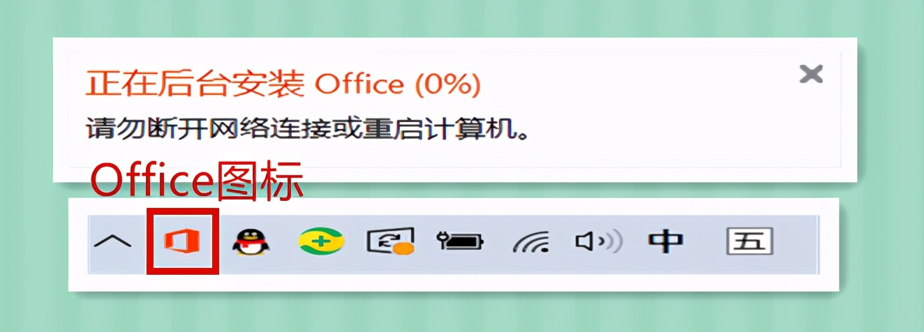office 2013 激活，microsoft office professional plus 2013  (word 2013 激活工具)