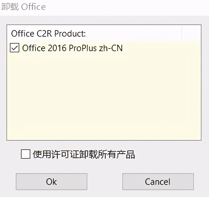 office 2013 激活，microsoft office professional plus 2013  (word 2013 激活工具)