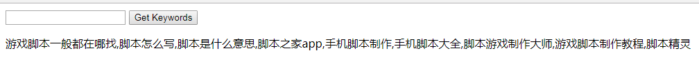 php 獲取百度下拉詞 相關(guān)搜索 存txt文件