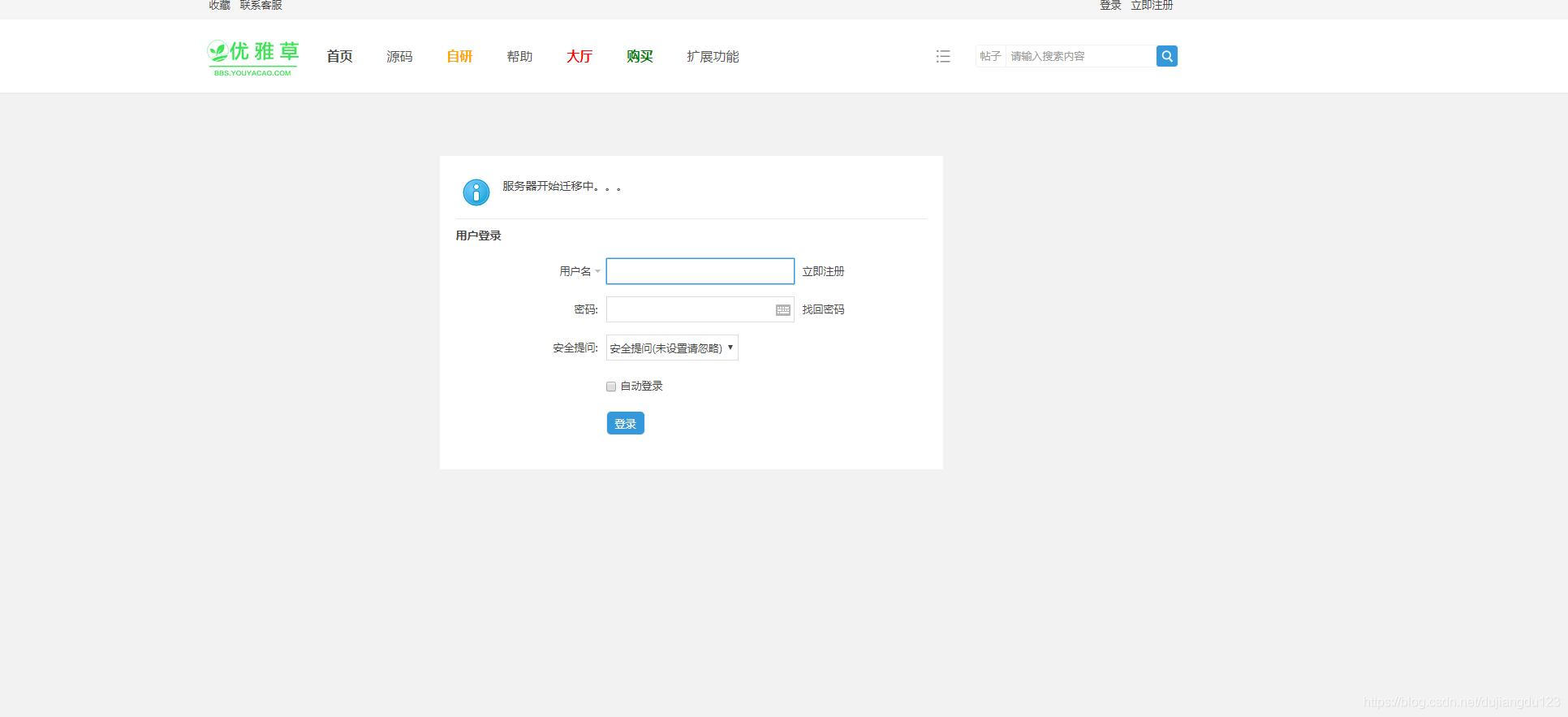 送你一招超級快速網(wǎng)站,系統搬家教程,上百G內容的網(wǎng)站快速搬家---快速服務(wù)器搬家記錄-不同IDC服務(wù)商的大文件服務(wù)器搬家支招 送你一招超級快速網(wǎng)站,系統搬家教程,上百G內容的網(wǎng)站快速搬家---快速服務(wù)器搬家記錄-不同IDC服務(wù)商的大文件服務(wù)器搬家支招