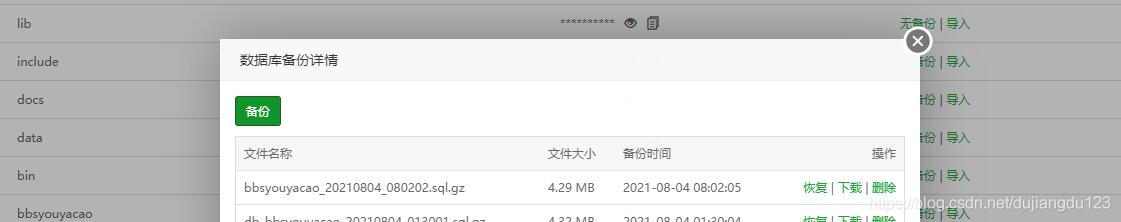 送你一招超級快速網(wǎng)站,系統搬家教程,上百G內容的網(wǎng)站快速搬家---快速服務(wù)器搬家記錄-不同IDC服務(wù)商的大文件服務(wù)器搬家支招 送你一招超級快速網(wǎng)站,系統搬家教程,上百G內容的網(wǎng)站快速搬家---快速服務(wù)器搬家記錄-不同IDC服務(wù)商的大文件服務(wù)器搬家支招