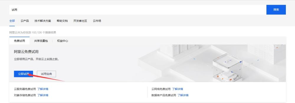 帝國CMS7.5七合一/新華字典,在線(xiàn)字典,成語(yǔ)大全,古詩(shī)大全,詩(shī)詞名句,古詩(shī)詞曲,古代典籍安裝說(shuō)明！