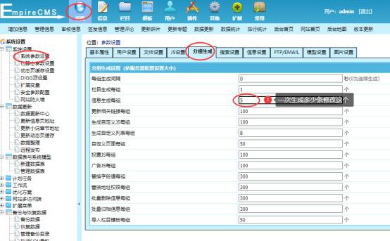 帝國CMS7.5七合一/新華字典,在線(xiàn)字典,成語(yǔ)大全,古詩(shī)大全,詩(shī)詞名句,古詩(shī)詞曲,古代典籍安裝說(shuō)明！
