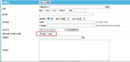 帝國CMS7.5七合一/新華字典,在線(xiàn)字典,成語(yǔ)大全,古詩(shī)大全,詩(shī)詞名句,古詩(shī)詞曲,古代典籍安裝說(shuō)明！