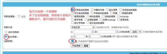 帝國CMS7.5七合一/新華字典,在線(xiàn)字典,成語(yǔ)大全,古詩(shī)大全,詩(shī)詞名句,古詩(shī)詞曲,古代典籍安裝說(shuō)明！