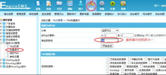 帝國CMS7.5七合一/新華字典,在線(xiàn)字典,成語(yǔ)大全,古詩(shī)大全,詩(shī)詞名句,古詩(shī)詞曲,古代典籍安裝說(shuō)明！