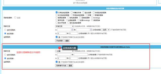 帝國CMS7.5七合一/新華字典,在線(xiàn)字典,成語(yǔ)大全,古詩(shī)大全,詩(shī)詞名句,古詩(shī)詞曲,古代典籍安裝說(shuō)明！
