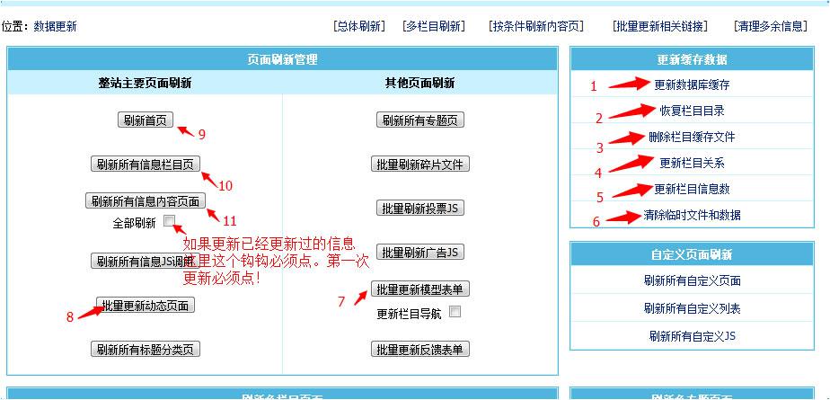 帝國CMS十合一源碼/字典/成語(yǔ)/古詩(shī)詞/二十四節氣/英語(yǔ)單詞/百家姓/范文文庫/詞語(yǔ)等