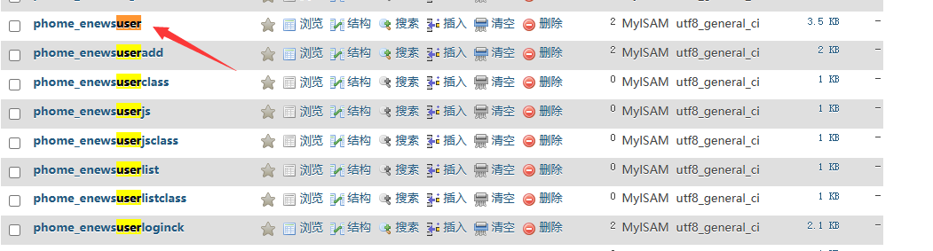 帝國CMS十合一源碼/字典/成語(yǔ)/古詩(shī)詞/二十四節氣/英語(yǔ)單詞/百家姓/范文文庫/詞語(yǔ)等