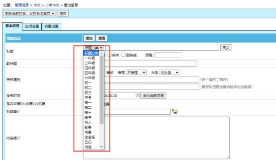 帝國CMS7.5七合一/新華字典,在線(xiàn)字典,成語(yǔ)大全,古詩(shī)大全,詩(shī)詞名句,古詩(shī)詞曲,古代典籍安裝說(shuō)明！