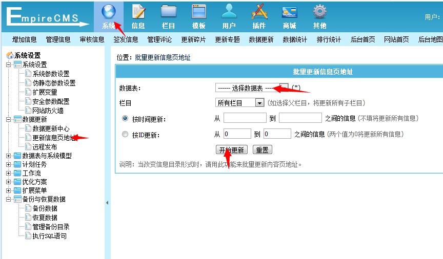 帝國CMS十合一源碼/字典/成語(yǔ)/古詩(shī)詞/二十四節氣/英語(yǔ)單詞/百家姓/范文文庫/詞語(yǔ)等