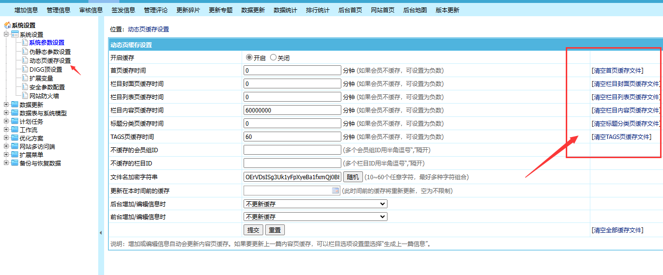 帝國CMS十合一源碼/字典/成語(yǔ)/古詩(shī)詞/二十四節氣/英語(yǔ)單詞/百家姓/范文文庫/詞語(yǔ)等