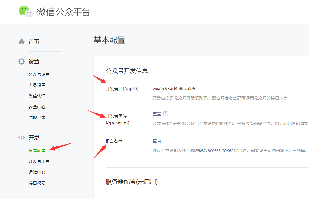 dedecms織夢(mèng)文章微信分享帶縮略圖與簡(jiǎn)介，php朋友圈分享網(wǎng)頁(yè)圖標