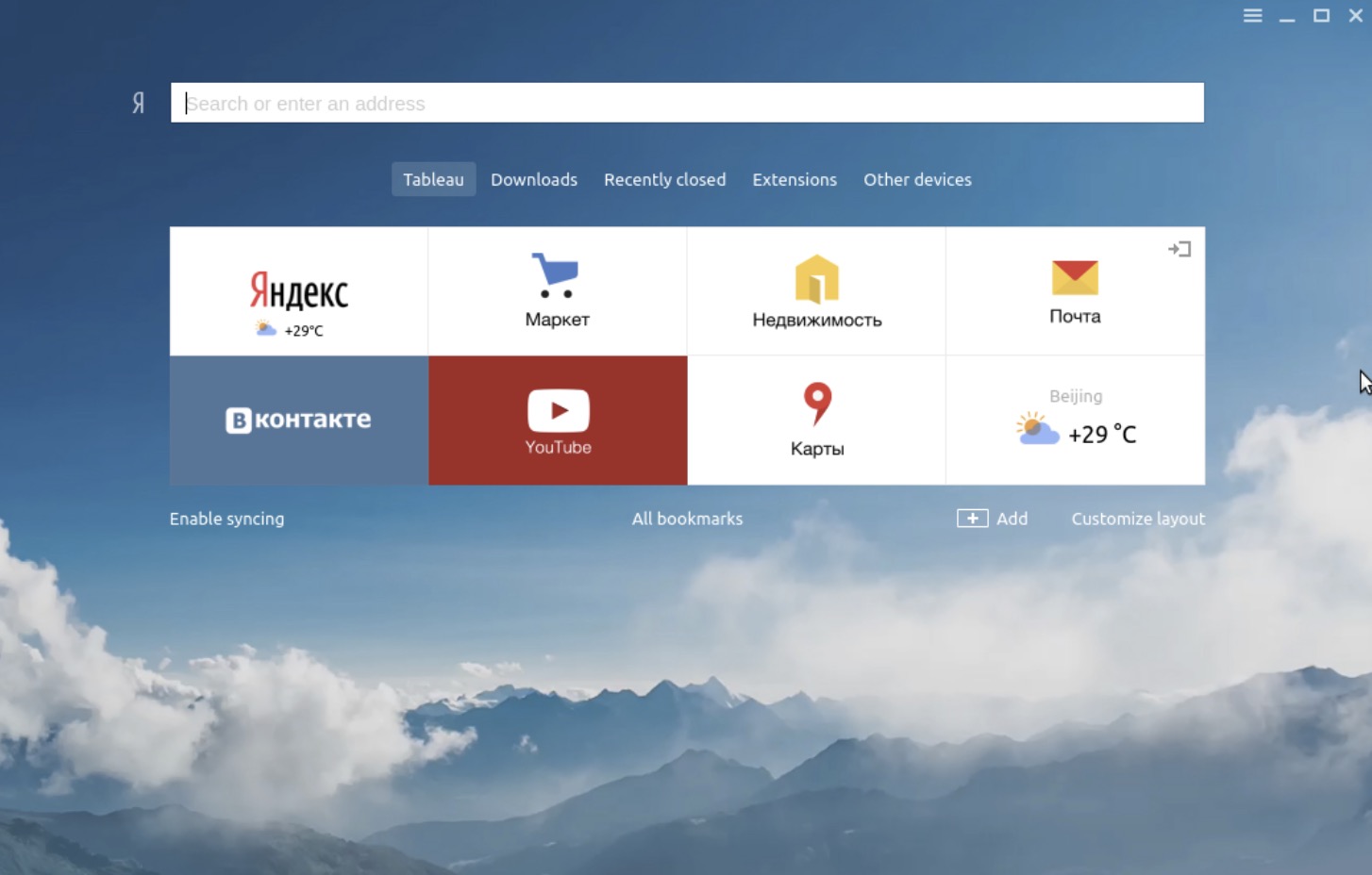 俄羅斯引擎免登錄網(wǎng)址，俄羅斯搜索引擎入口【Yandex】