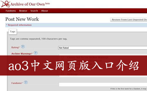 AO3 - Archive of Our Own ao3官網(wǎng)入口鏈接 ao3鏡像網(wǎng)站2025鏈接入口