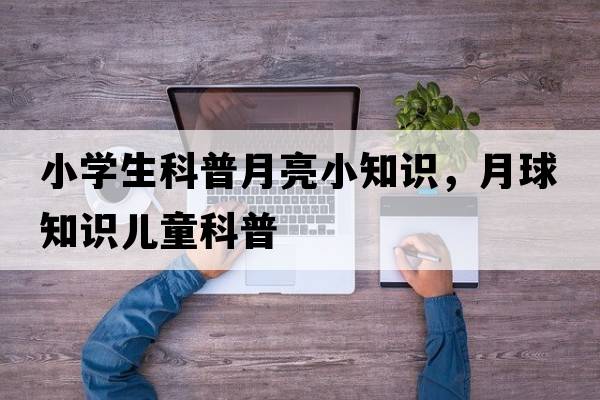 3rd怎么讀，3rd是什么意思怎么讀