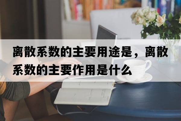 俗世奇人作者簡(jiǎn)介，俗世奇人作者