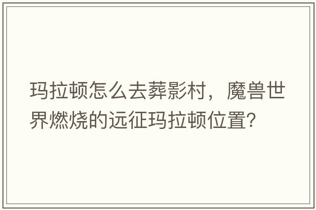 南無(wú)月光菩薩，中國神話(huà)傳說(shuō)中的愛(ài)神叫什么名字？