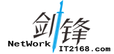 劍鋒網(wǎng)絡(luò )logo