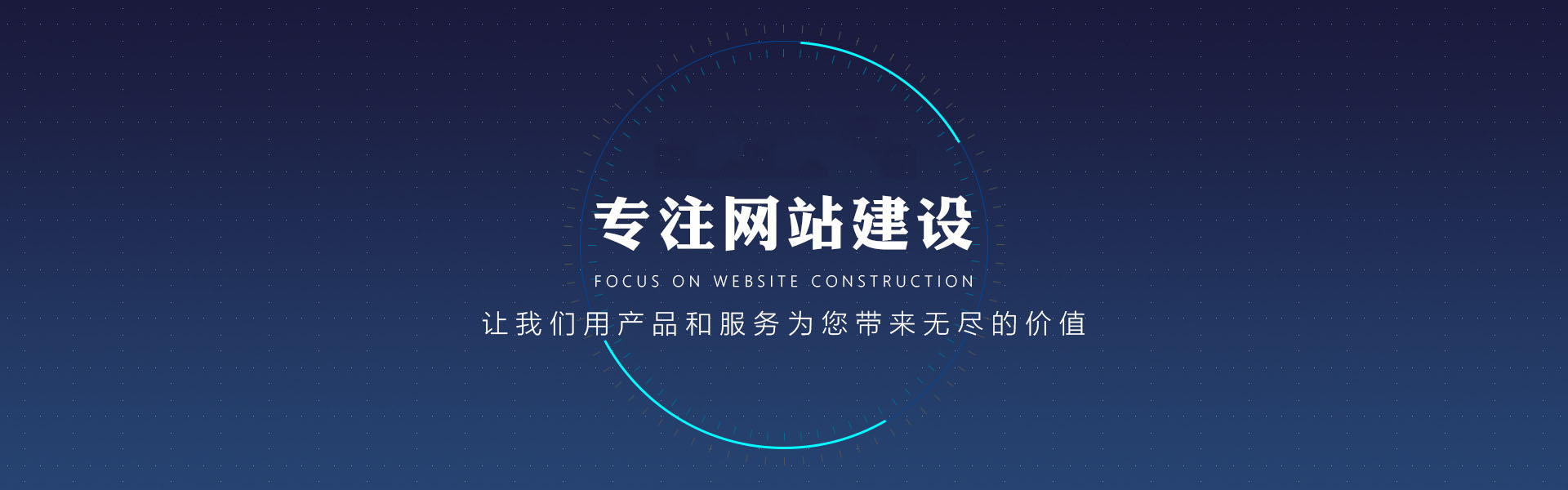 西安網(wǎng)站建設