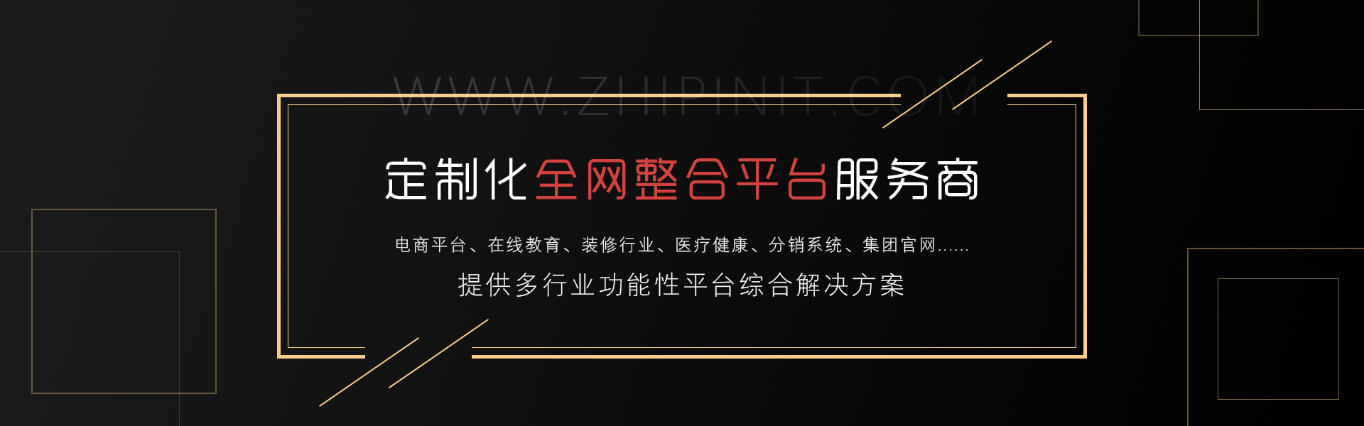 西安網(wǎng)站建設