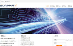 上海晟航信息技術(shù)有限公司