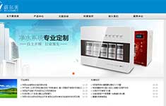 西安皖義置業(yè)集團有限公司