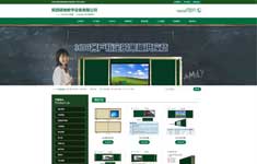 陜西碩維教學(xué)設備有限公司