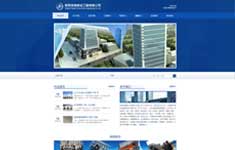 陜西浩德建設工程有限公司