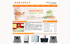jf6247-西安做網(wǎng)站-某某廚衛有限公司