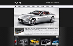 jf6260-西安做網(wǎng)站-汽車(chē)網(wǎng)