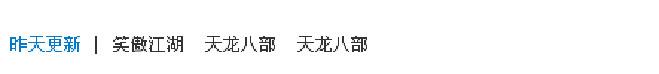 織夢(mèng)二次開(kāi)發(fā)學(xué)習筆記(二) - 不高的山 - 不高的山的web筆跡